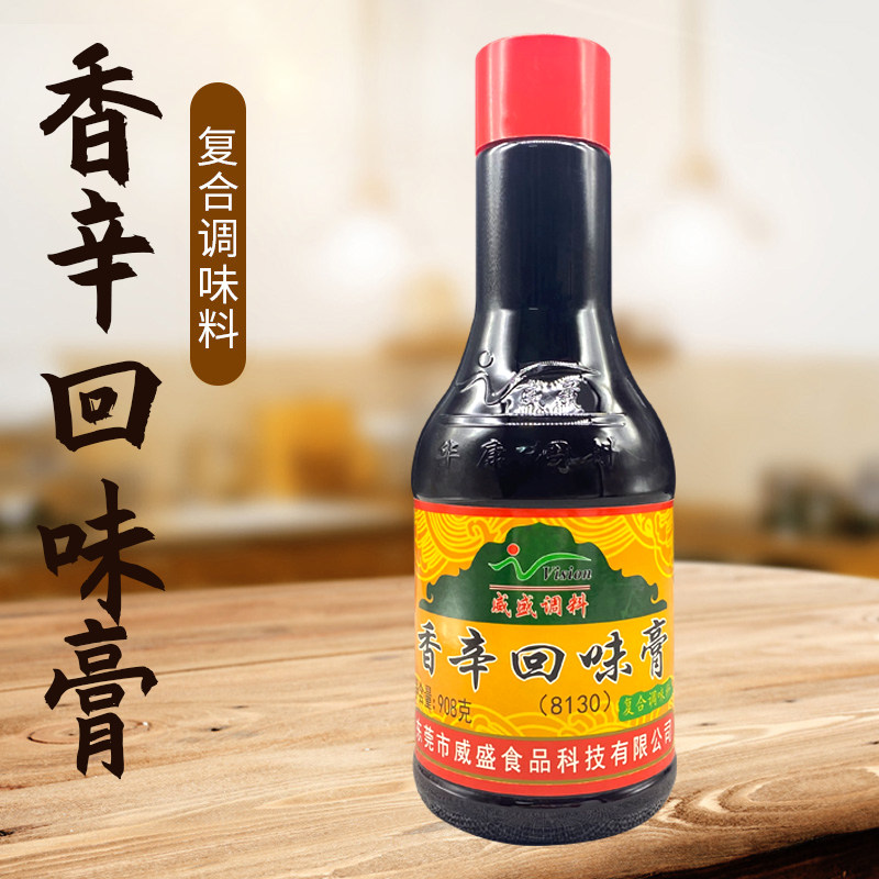 威盛香辛回味膏8130火锅肉制品麻辣烫烤鱼麻辣小龙虾膏炒菜料908g