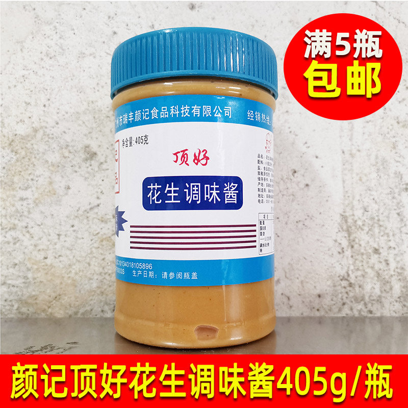 颜记顶好花生酱405g花生风味调味酱火锅蘸酱沙县小吃满5瓶包邮