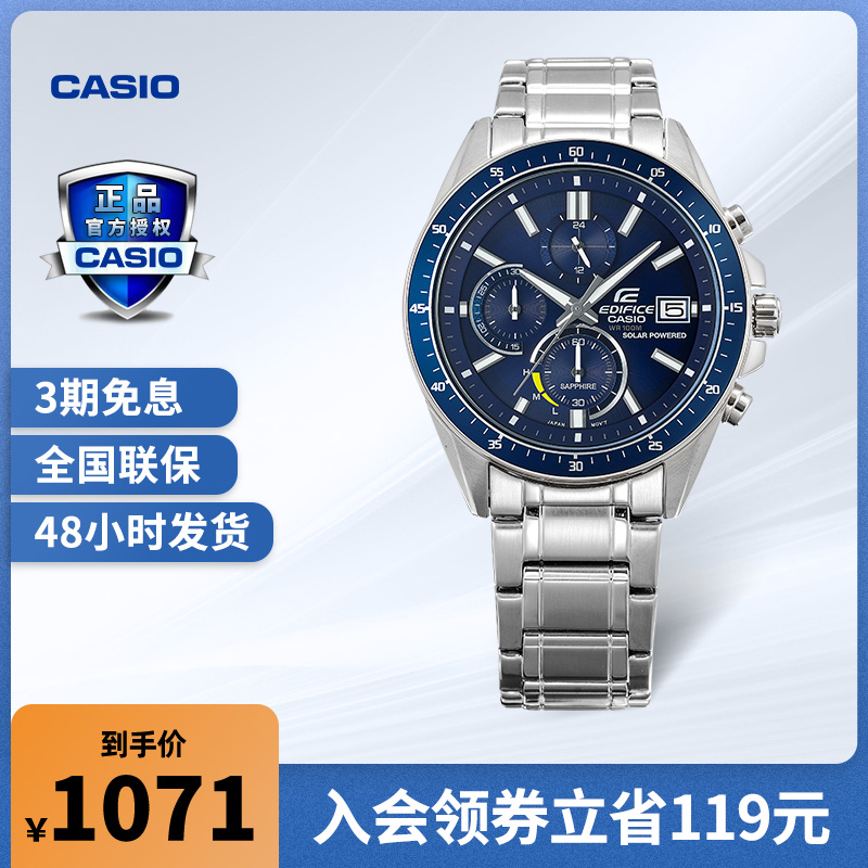 casio品牌店EFS-S510石英表男士手表卡西欧腕表男EDIFICE官方正品