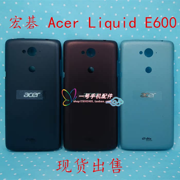 ºê³žAcer Liquid E600µç³Øºó¸Çºó¿ÇÖпÇǰ¿ÇÃæ¿òÊÖ»ú·¸Ç±£»¤Æ¤Ì×