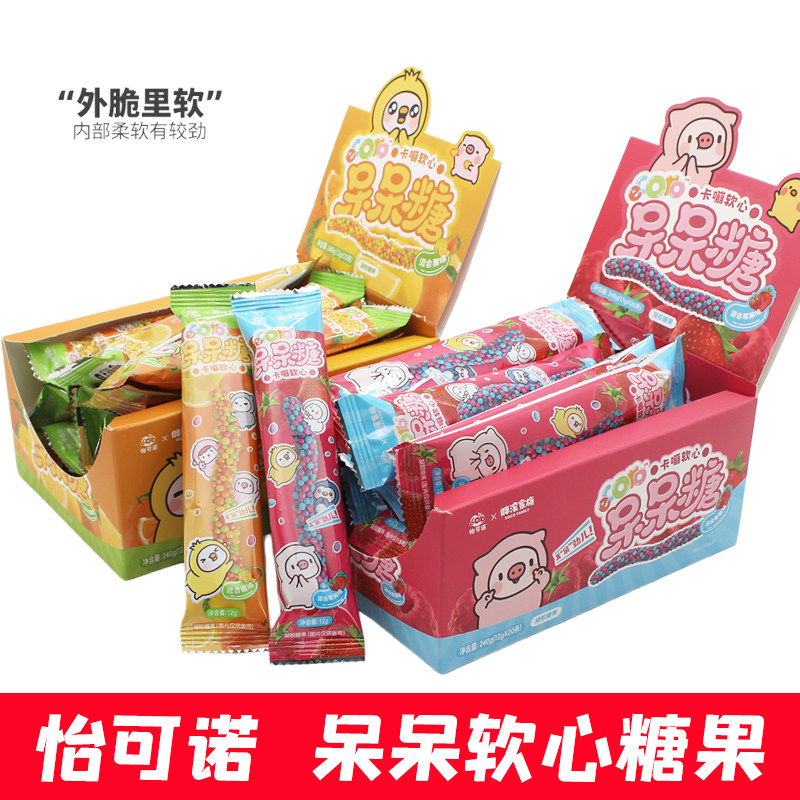 ecoro怡可诺混合莓果水果味呆呆糖柠檬苹果草莓树莓味彩虹色软糖