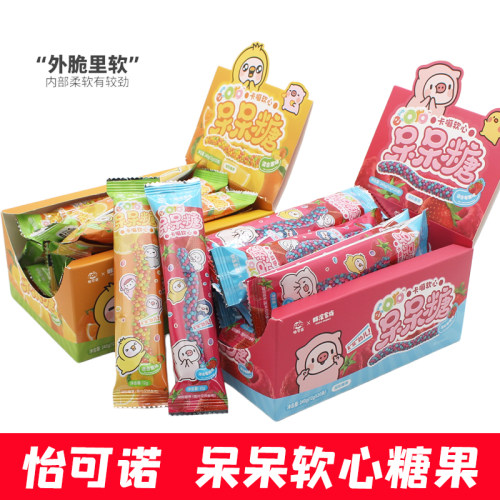 ecoro怡可诺混合莓果水果味呆呆糖柠檬苹果草莓树莓味彩虹色软糖
