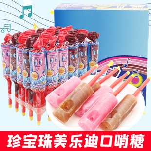 珍宝珠美乐笛棒棒糖整盒30支口哨糖草莓味硬糖儿童创意音乐糖礼物