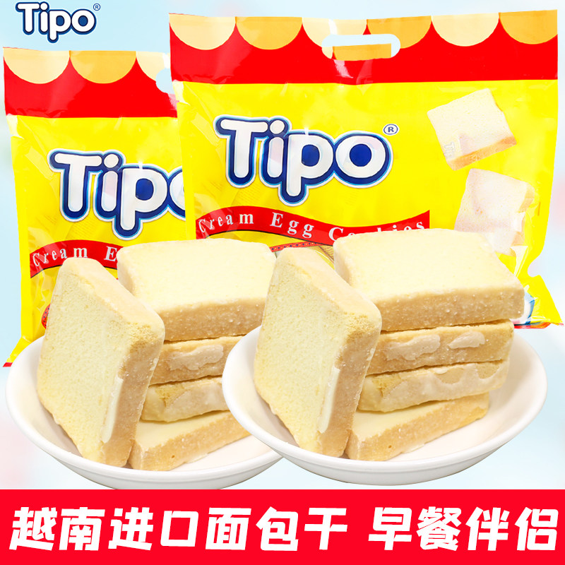 越南进口tipo面包干270g早餐牛奶味饼干休闲零食网红聚餐办公小吃