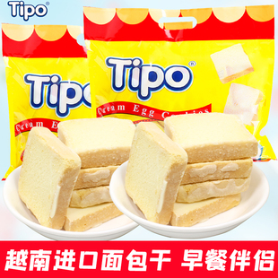 越南进口tipo面包干270g早餐牛奶味饼干休闲零食网红聚餐办公小吃
