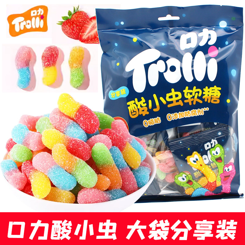 口力酸小虫250g酸沙软糖酸条酸味酸砂糖零食QQ糖德国Trolli橡皮糖