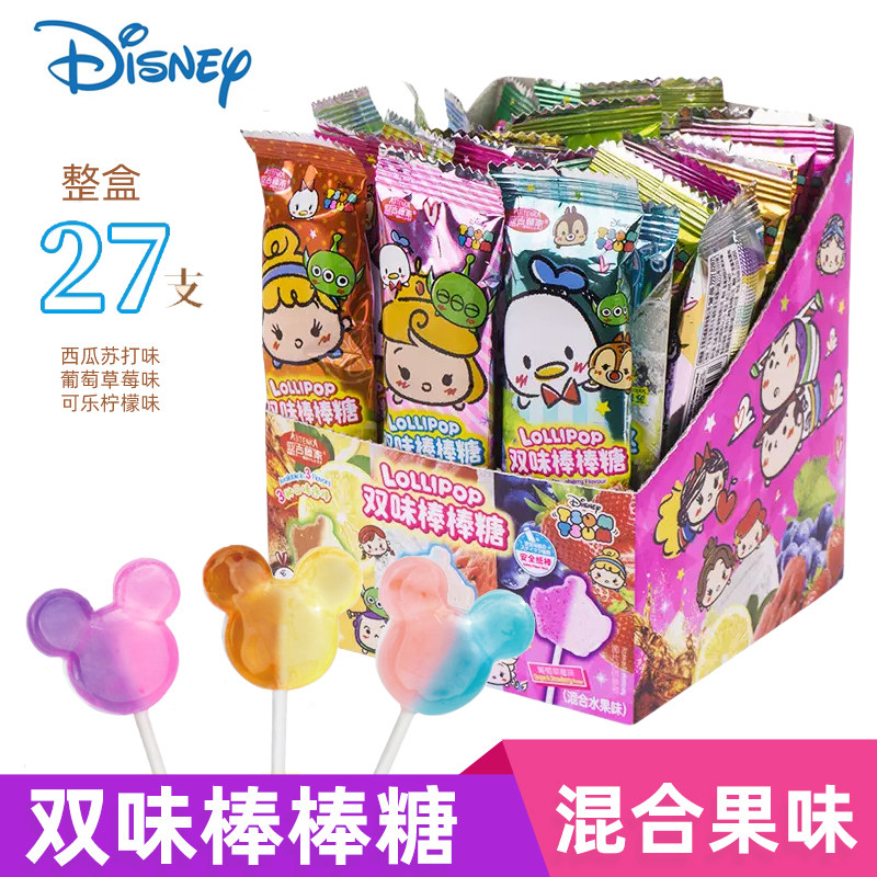 亚吉藤家双味棒棒糖盒装27支多口味卡通造型果味硬糖小吃棒棒糖果