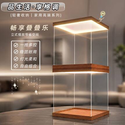 带灯高透明亚克力模型展示盒公仔手办高达灯箱发光防尘罩可定制