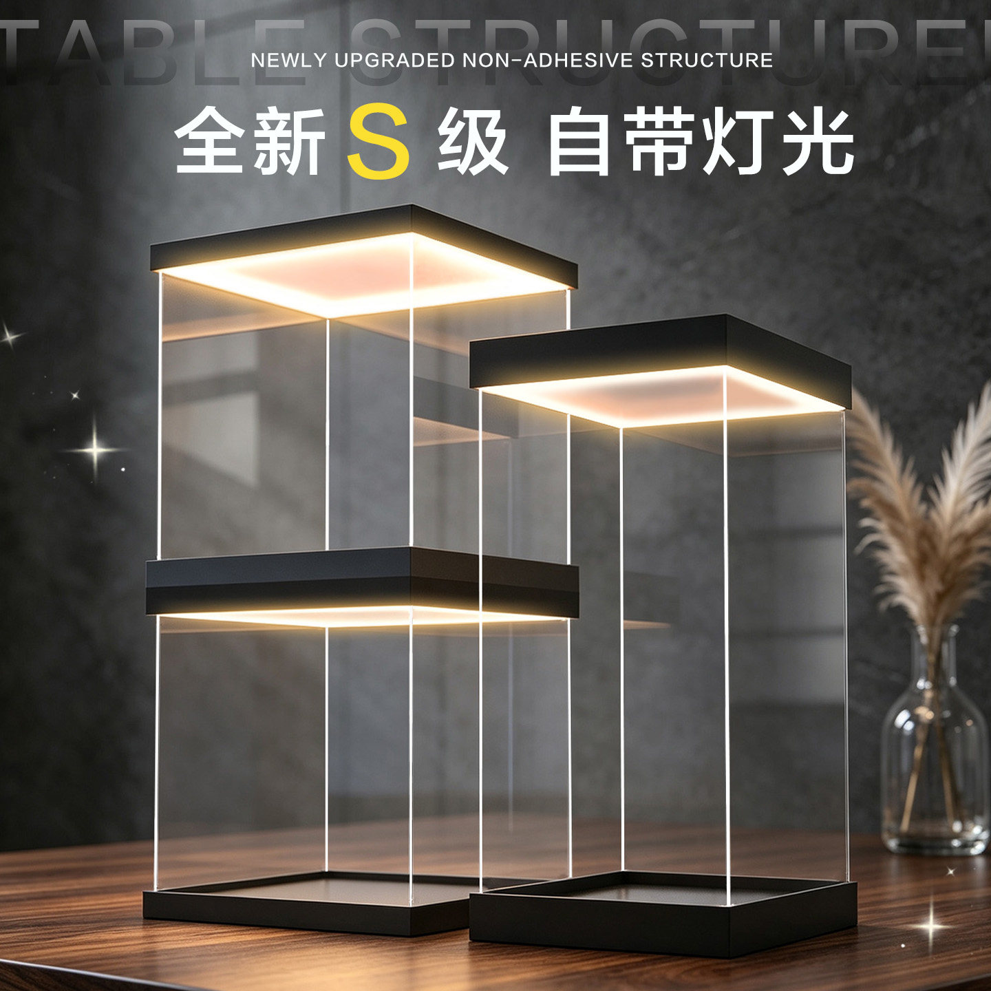 发光带灯手办展示盒乐高积木亚克力防尘罩高达模型摆件灯箱收纳盒