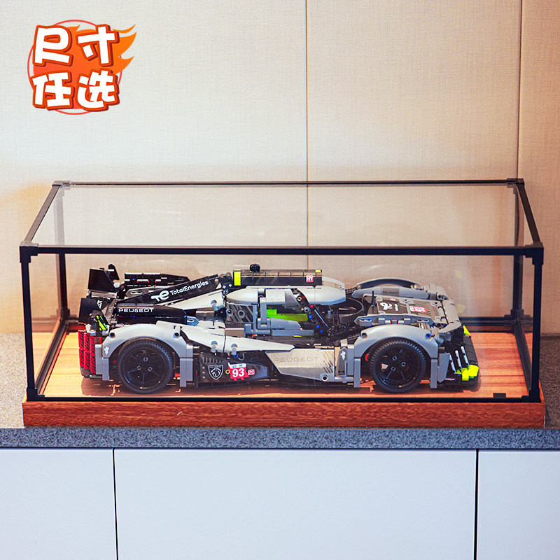 玩具车模防尘亚克力展示盒高清手办柜积木高达一体式木纹底收纳盒