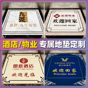 定制电梯PVC地板地垫地毯地胶3D图案Logo文字防水耐磨大理石水墨