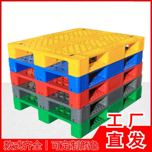 塑料叉车托盘防潮垫板