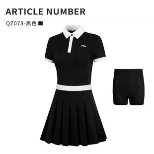 百裙服运动裙防走光送短裤 高QZ078尔夫连衣裙褶女夏秋装 季 修身 球