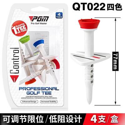 高QT021尔夫球钉瞄方向球球发球准球托品球座配件迷用个装