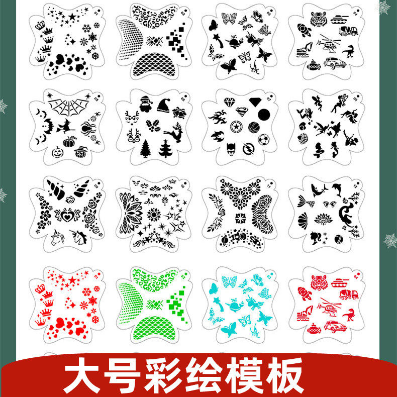 彩绘颜料脸部模具彩绘动物模板儿童脸部面部演出脸部圣诞镂空喷绘,文具电教/文化用品/商务用品,水彩颜料,淘宝优惠券,粉丝福利购,淘宝优惠卷