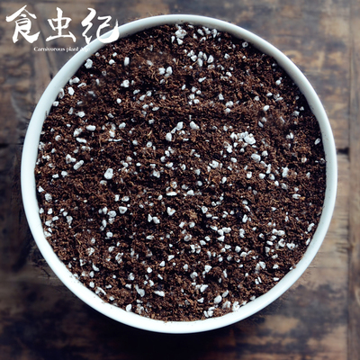 食虫植物颗粒土珍珠岩栽培基质