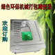 不锈钢蹲便器打包蹲便器机械脚踏打包便器无水厕所移动厕所便器