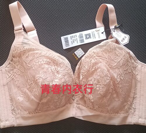 纤妍大胸显小文胸大码内衣女薄杯胸罩聚拢调整型收副乳BW0403
