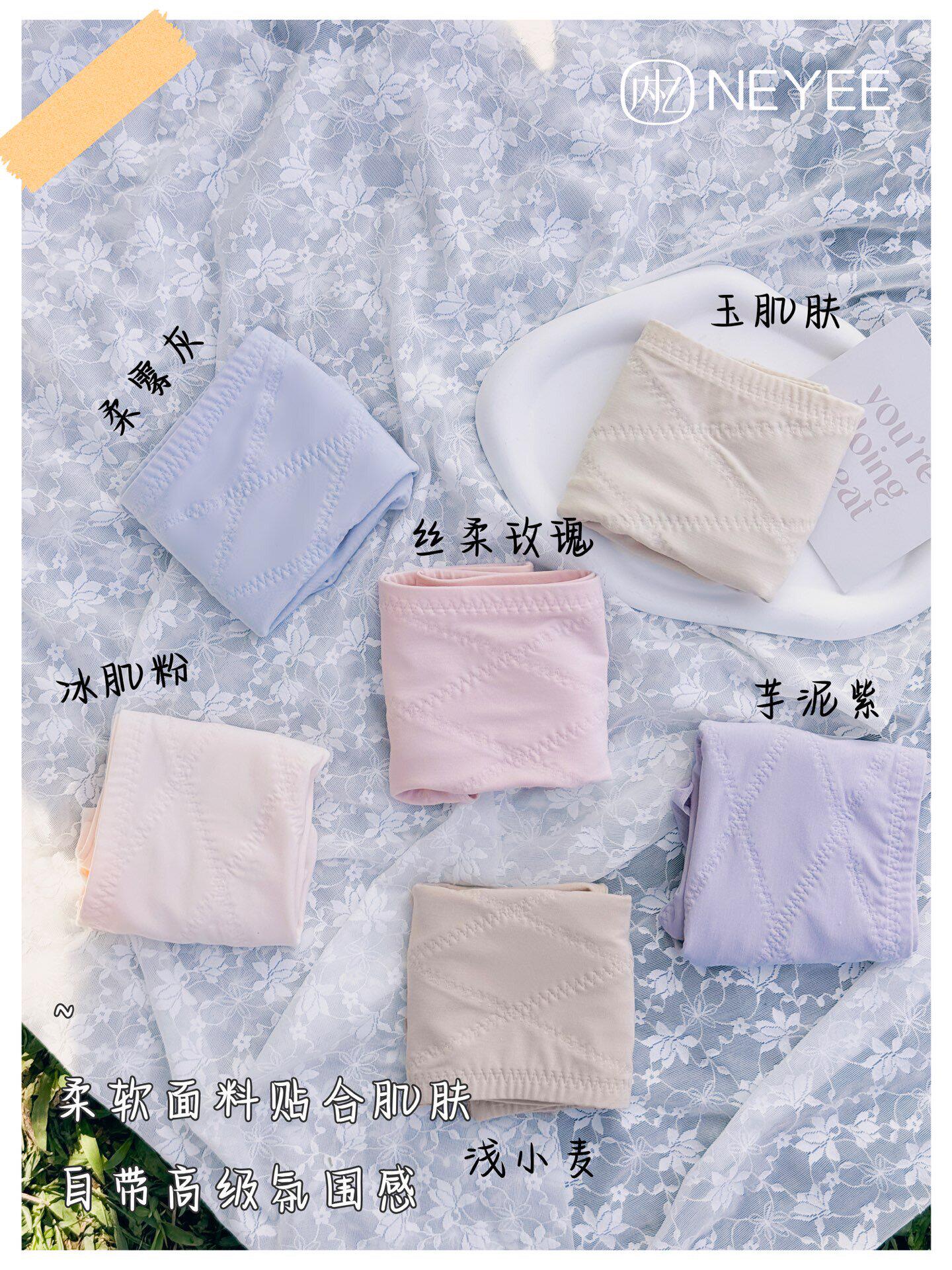 三条装内忆S8018新款显瘦VC裤柔软舒适高腰提臀石墨烯收腹内裤女