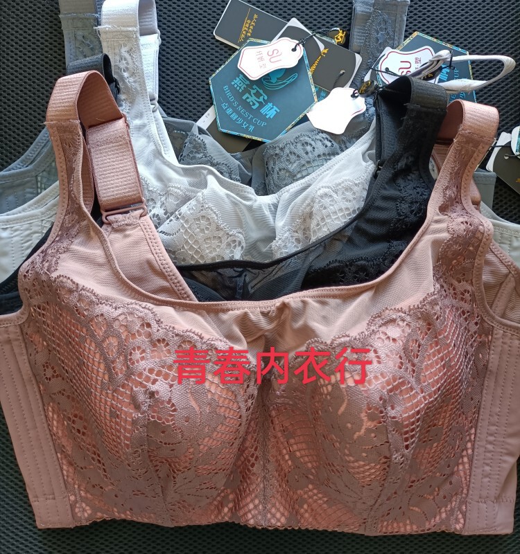 断码处理纤妍燕窝杯抹胸款YW6188-1全调整型内衣五排扣收副乳文胸