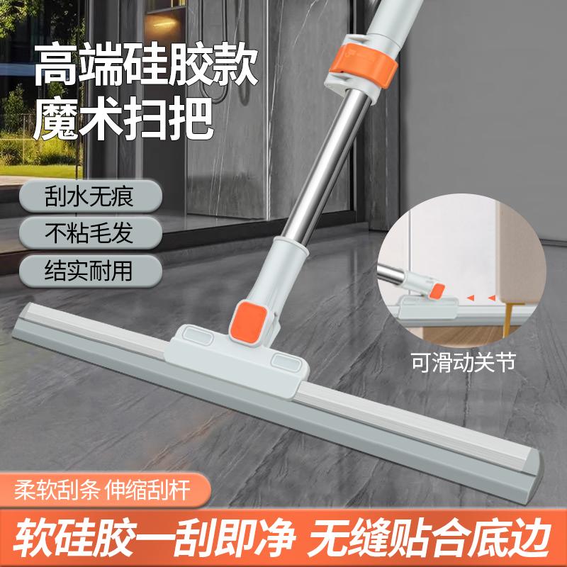 飘信魔术硅胶扫把扫水地刮刮水器家用刮地板神器浴室挂刮水拖把
