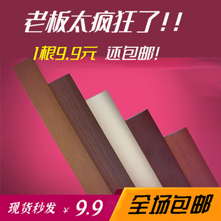 强化复合实木木地板收边条全铝扣条压条楼梯防滑条门扣条补缝压条
