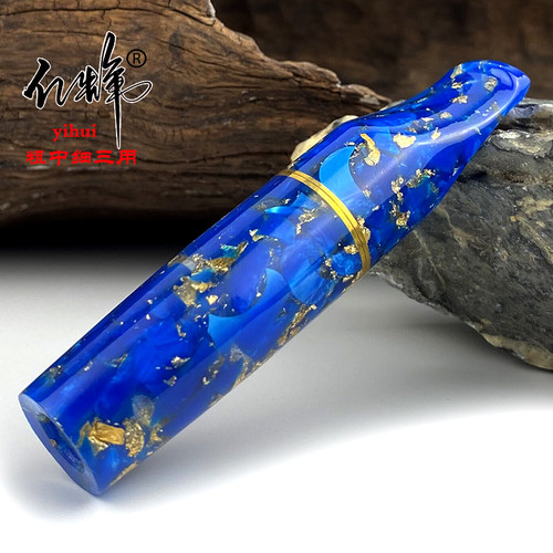 亿辉树脂过滤烟嘴蓝色9mm活性炭烁石软木滤芯过滤粗中细三用一体