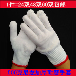 加厚耐磨500克包邮工作防护透气建筑劳保白色