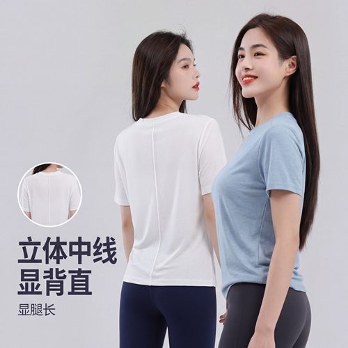 天丝羊毛短袖莱赛尔天丝透气不闷热短款宽松慵懒风打底衫上衣短袖