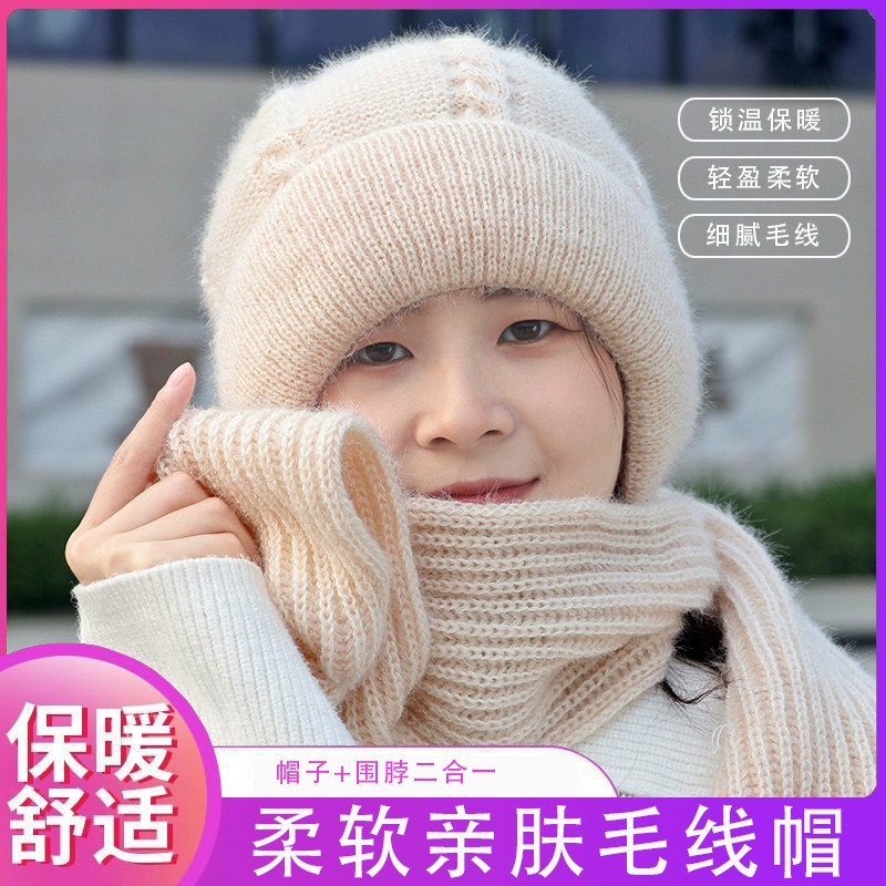 冬季毛线帽围巾连体二件套针织女编织洋气百搭防寒保暖围巾一体厚