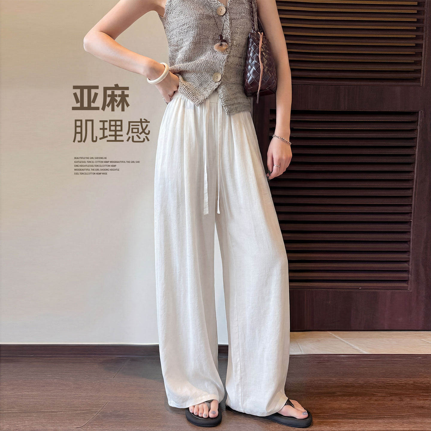 白色棉麻阔腿裤女夏季薄款2026新款冰丝宽松小个子休闲慵懒拖地裤