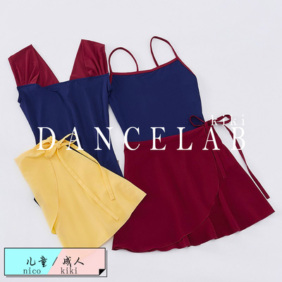 dancelabkiki吊带撞色肩带