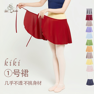 dancelabkiki芭蕾舞A字短款系带一片裙半身裙几乎不透纱裙1号纱裙