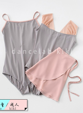 dancelabkiki芭蕾舞练功服基础吊带奶油夹心撞色宽肩带成人儿童