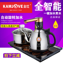 金灶k9全自动上水电电茶壶版净水器1