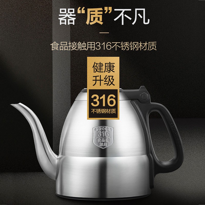 金灶E9316不锈钢烧水壶消毒锅
