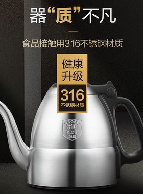 金灶E5E6E7E8E9E9A烧水壶316不锈钢壶消毒锅E85煮茶壶蒸茶器配件