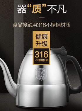 金灶E9316不锈钢烧水壶消毒锅