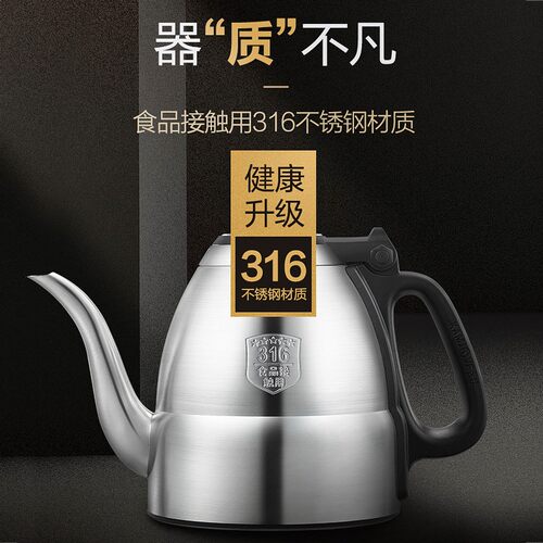 金灶E9316不锈钢烧水壶消毒锅