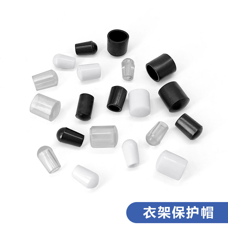 细管衣架铁线pvc护套软胶套螺纹保护帽 细管堵头3 4 5 6 8 10 9mm