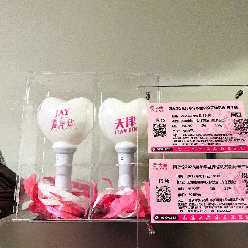 周杰伦演唱会荧光棒收纳盒透明亚克力应援棒展示门票收藏防尘图片