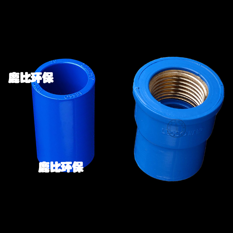 联塑 塑料PVC水管件配件直接UPVC蓝内牙内丝铜螺纹直通 对接 套管