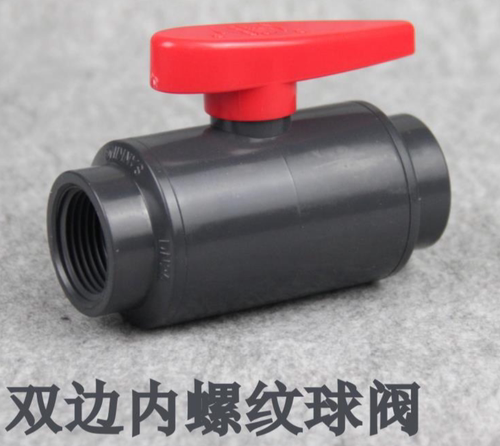 给水管阀门台湾球阀开关接头水管