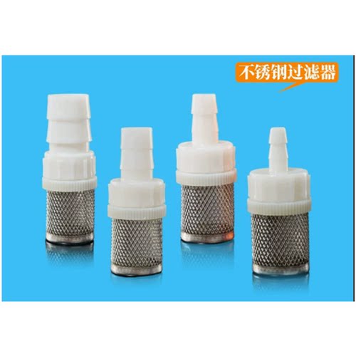 不锈钢过滤网罩软管接头鱼缸水泵水管吸水过滤网软水管过滤网头