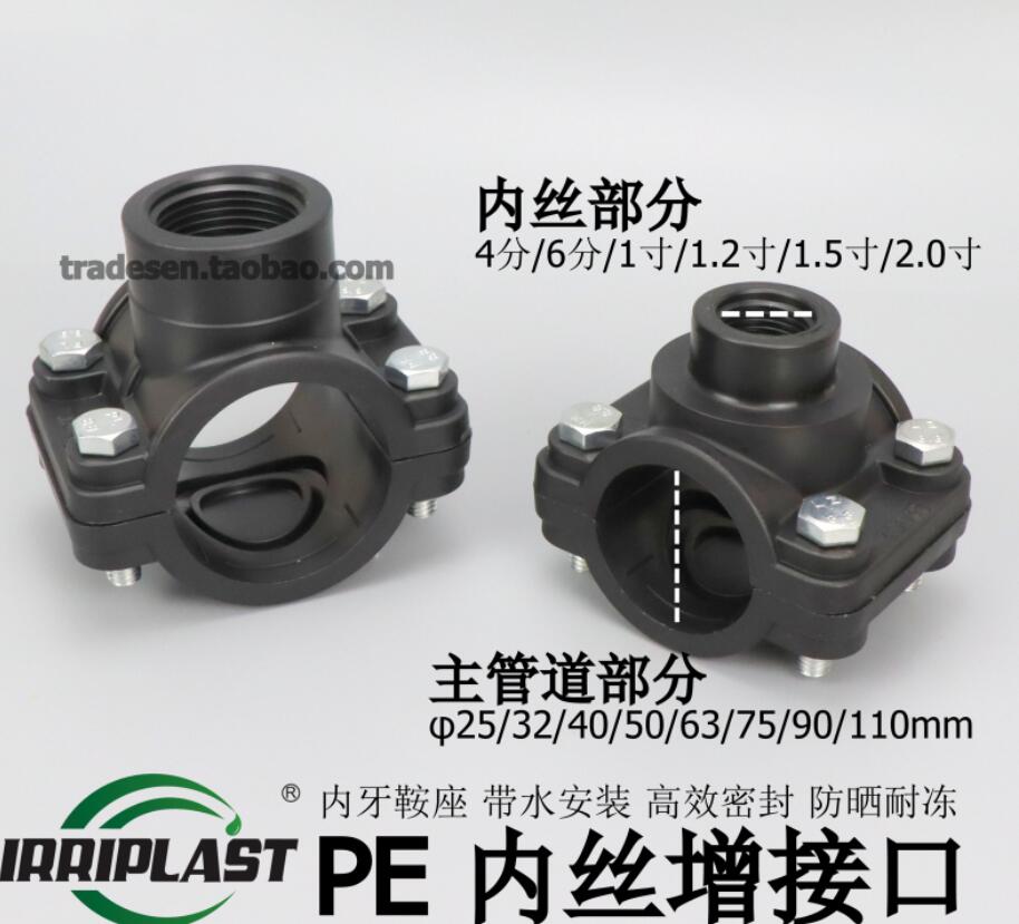 延伸器快速接头加长管件