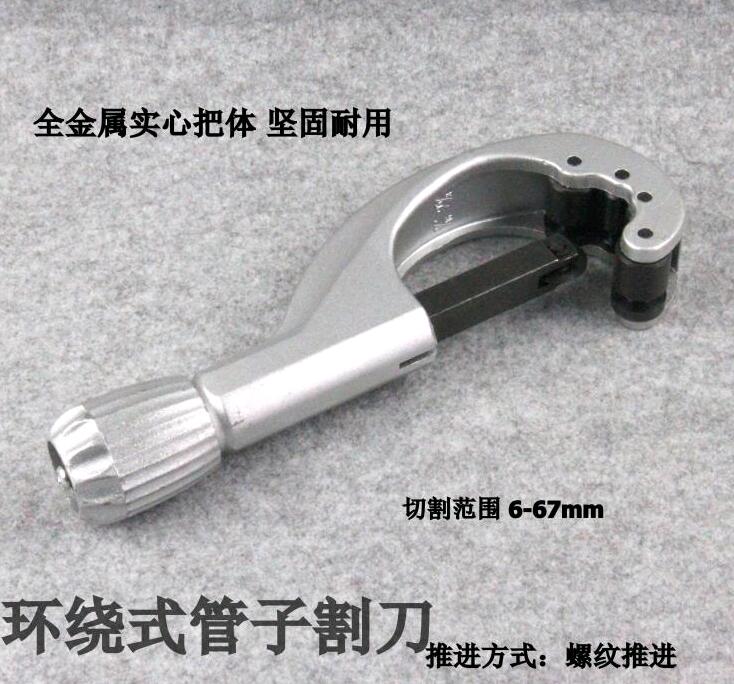 环绕式管子割刀切管器PVCPPR管子割刀剪刀水管刀快剪旋转式割刀