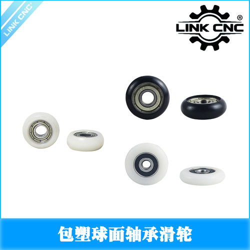 linkcnc3d打印机圆弧滑轮