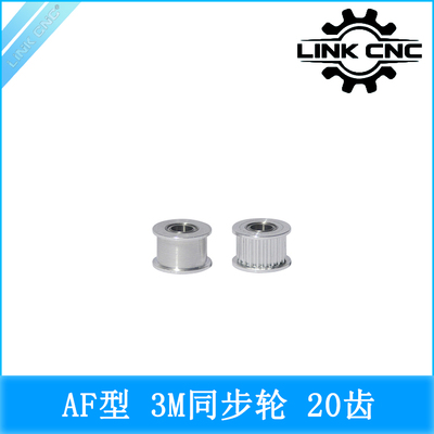 linkcnc同步皮带轮被动轮