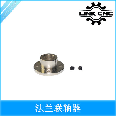 link cnc 铁电镀高硬度金属法兰盘圆法兰联轴器导向轴光轴支座