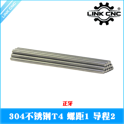 304不锈钢丝杠T4T4x2
